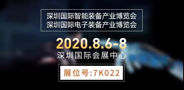 “智能改變未來(lái)，產(chǎn)業(yè)促進(jìn)發(fā)展”杰美康邀您共聚深圳國(guó)際智能裝備產(chǎn)業(yè)博覽會(huì)